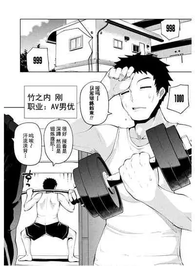 [リーフィ]恋するサキュバスのイケない事情[走错片场下错海-灰羽社汉化组]