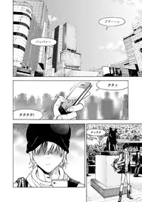 COMIC Magnum Vol. 61