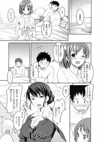 [Bosshi] Ojousama wa H ga Osuki