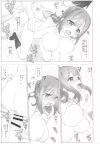 [Nama Cream Biyori (Nanase Meruchi)] Ore no Kanojo wa Ruby to Hanamaru (Love Live! Sunshine!!) [Digital]