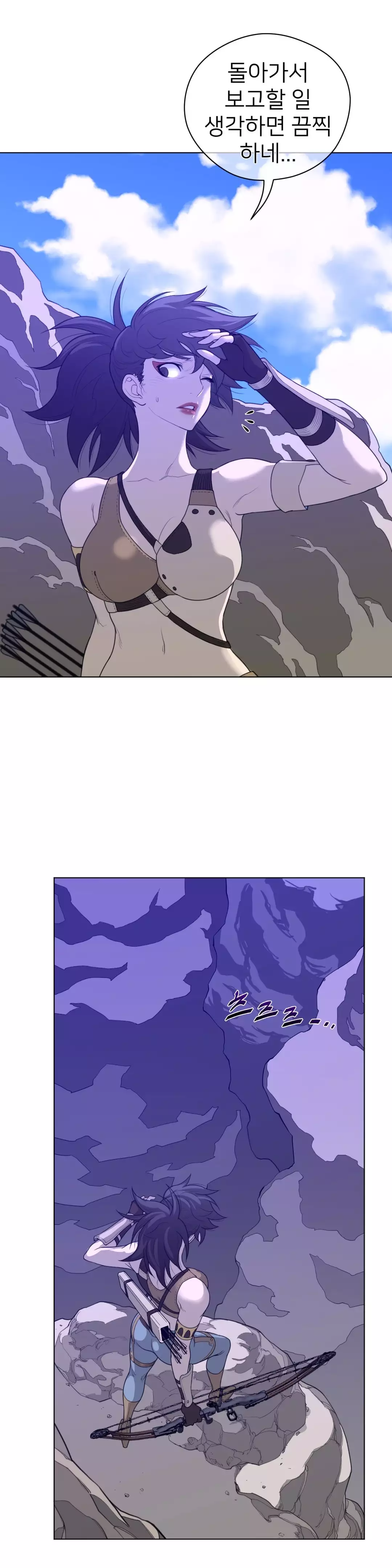 Perfect Half Ch.1-44