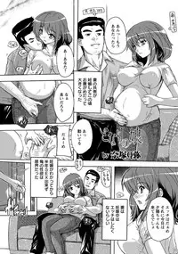 ANGEL Club 2014-01 [Digital]