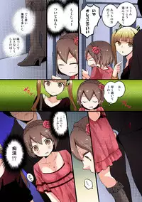 [Nagata Maria] Totsuon! ~Totsuzen Onnanonko Ni Natta No De, Ore No Oppai Monde Mimasen Ka? (Vol. 1-6) [Color, Digital]