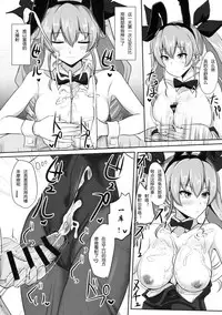 (C90) [Hakuginmokusei (Poshi)] Anchovy Nee-san White Sauce Zoe (Girls und Panzer) [Chinese] [RX79G个人汉化]