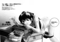 [Horimoto Akira] Tenshi no Shushuku Shinsouban - Horimotoakira Sakuhinshuu