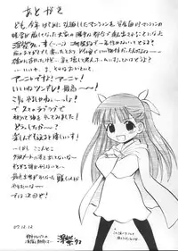 (C73) [Studio Wallaby (Deep Purple '72)] Anya no Flame Knuckle (Mahou Sensei Negima!)