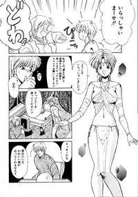 [Sakura Gai] Try Again