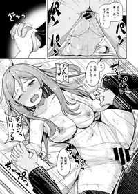 COMIC X-EROS #52 [Digital]