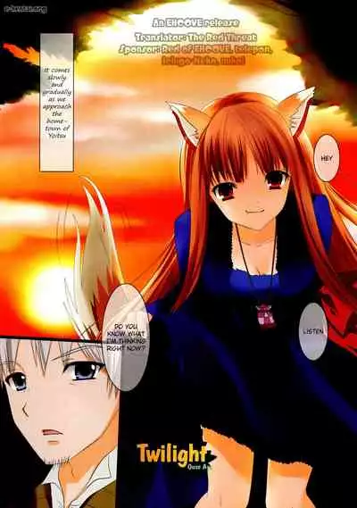 (C74) [Uninigumi (Kakiemon, Ouse Aya, Saji)] Beauty&Beast (Spice and Wolf) [English] [EHCOVE]