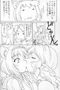 (C65) [Jack-O'-lantern (EBIFLY, Neriwasabi)] KIMITOITA MEMORY (Final Fantasy XI)