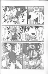 (C76) [Torajima-shi Kouhouka (Torajimaneko)] Ultra Boys II