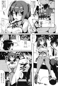 COMIC Mangekyo 2015-03