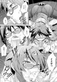 ANGEL Club 2017-12 [Digital]