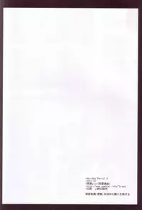 [Kurosawa pict (Kurosawa Kiyotaka)] Holiday Party! 3