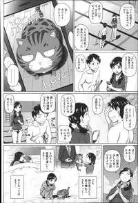 [Shirano Jin] Henai Girls