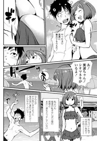 COMIC Penguin Club 2018-11 [Digital]