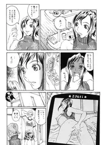 [Anthology] Haitokubana - Immoral Flower Vol. 2