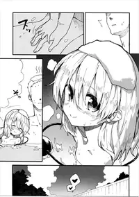 (Koumasai) [Dot Eito (Sawayaka Samehada)] Koishi-chan to Sukebe Suru Hon (Touhou Project) [English] {Hennojin}