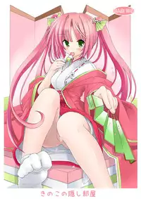 [Kinoko no Kakushi Beya (Suika)] Miko Hina -Oukaranman-