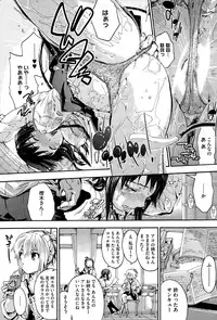 COMIC HOTMiLK 2014-12