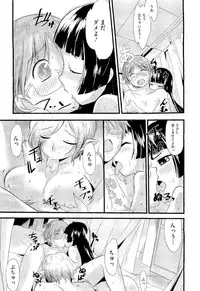 COMIC Megastore 2011-02