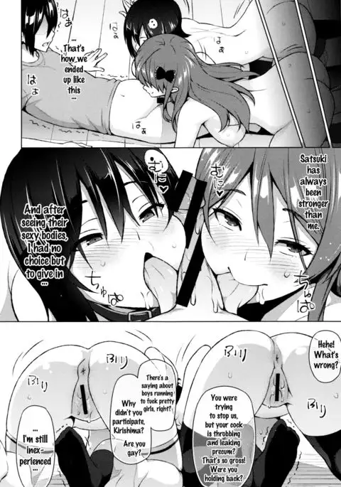 Netorare Kataomoi Ch. 1-4 {doujins.com}