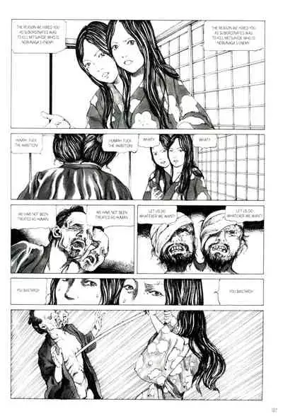 Princess of the Never Ending Castle