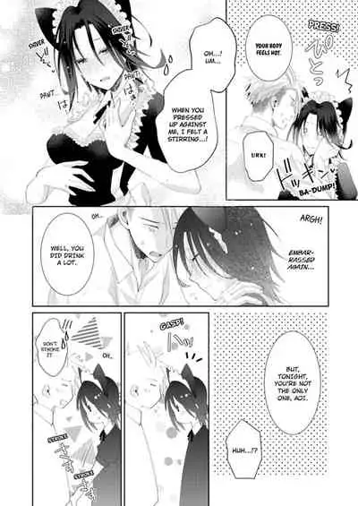 [Kumoshima] Love Coffre M Horoyoi ♂♀ Switch -Kasei Otto no Jouzu na Tabekata- | ★ Love Coffre Magic ★ Tipsy transformation - the best way to enjoy your housekeeper- [English]