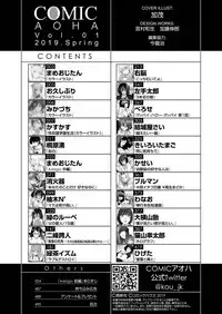 COMIC AOHA 2019 Haru