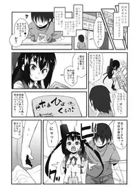 (C78) [Condiment wa Hachibunme (Maeshima Ryou)] Moshikano!! (K-ON!)