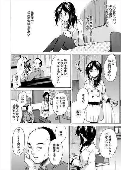 COMIC Mugen Tensei 2022-12