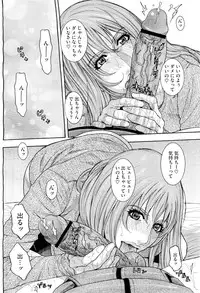 COMIC Megastore-H 2010-01