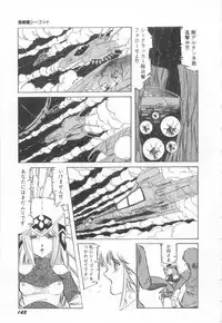 [Aran-Rei] Minna Genki Kai!!