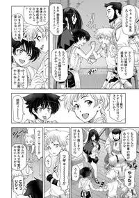 COMIC Penguin Celeb 2013-04