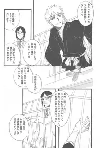 [Blue-SYSTEMa] Chase the Day & Night