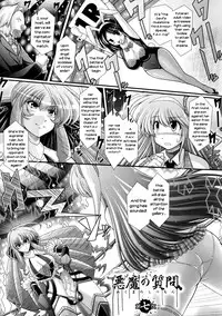 [Oohashi Takayuki] Akuma no Shitsumon Ch.1-9 [English] [biribiri]