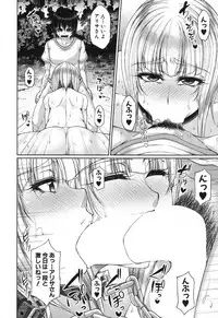 COMIC MILF 2017-10 Vol. 38 [Digital]