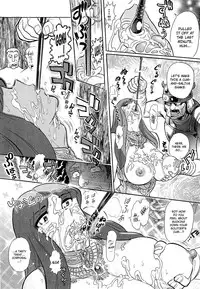 [Yosuteinu] Greece Crisis! - The Crisis of Greece Ch. 1 (Saint Seiya) [English] [EHCOVE]