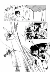 Sailor Moon JodanJanaiyo