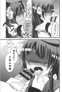 (C94) [Slime Kikaku (Kuriyuzu Kuryuu)] Ore no Seiheki Collection Soushuuhen (Kantai Collection -KanColle-)