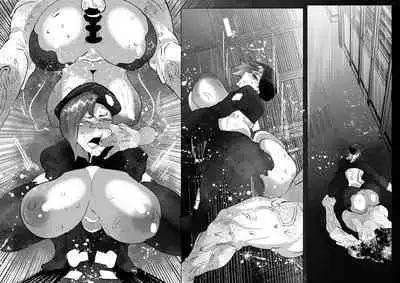 SFホラーな世界で負けちゃう軍人女性