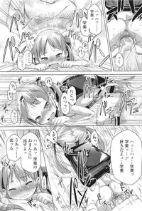 COMIC LO 2011-06 Vol. 87