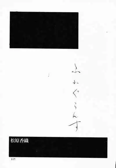 [Anthology] TEA TIME 4