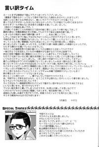 (HaruCC20) [secret soldier (Yasuda Shinogu)] enchanted (The Evil Within) [English]