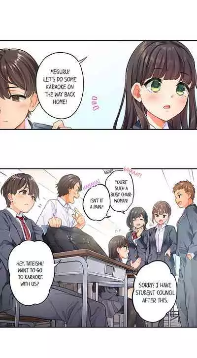 [Aoki Nanase] My Friend Came Back From the Future to Fuck Me (Ongoing) (Ch. 1 - 24)