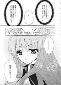 (SUPER17) [Kuusou RIOT! (Sakura Hanatsumi)] Majo no Yuuutsu - Witch's Melancholy (Quiz Magic Academy)