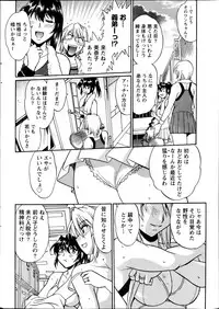 [Manabe Jouji] Dokusai Club Ch.1-12