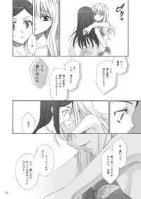 [Waterfall (Takano Saku)] Koi. (Mai-HiME) [Digital]