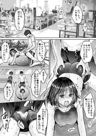 Kareshi no menomaede… sonyuu tteru!?~ Zetsurin kouchi no namahame zetchou shidou