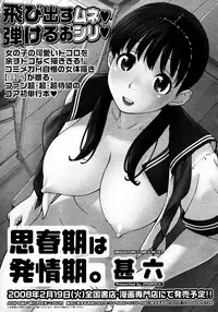 Comic Megastore 2008-03